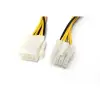 ATX-ATX20-88MF-12 thumb 0