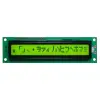 GFC1601C-YPOE-JS thumb 0