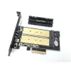 PCIE-M20802HS thumb 0