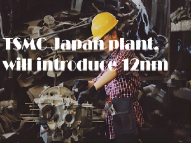 TSMC Japan plant, will introduce 12nm